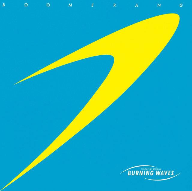 ブーメラン cover art