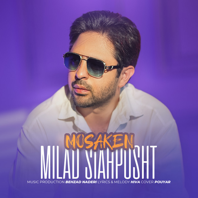 Milad SiahPosht