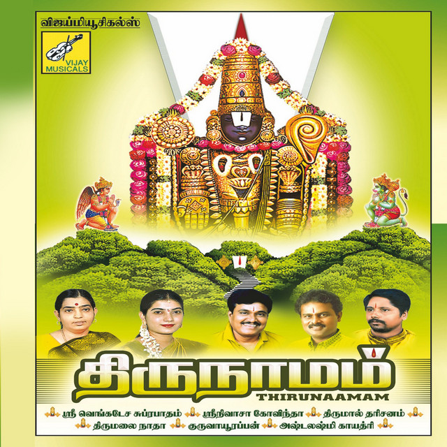 Ashtalakshmi Gayathri