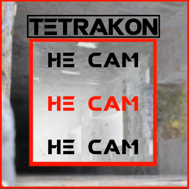 Cover art: Не сам — TETRAKON