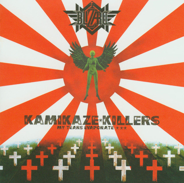 暗黒の警鐘 cover art