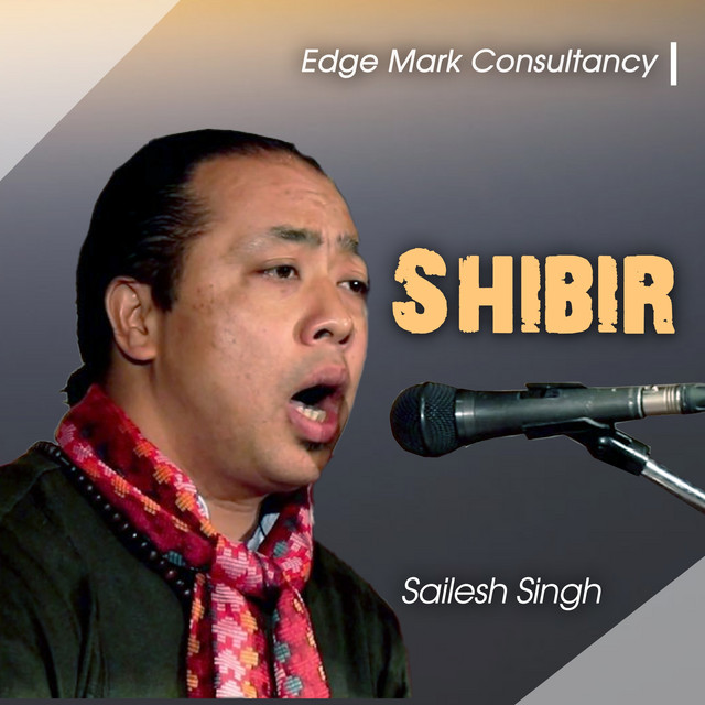 Shibir cover art