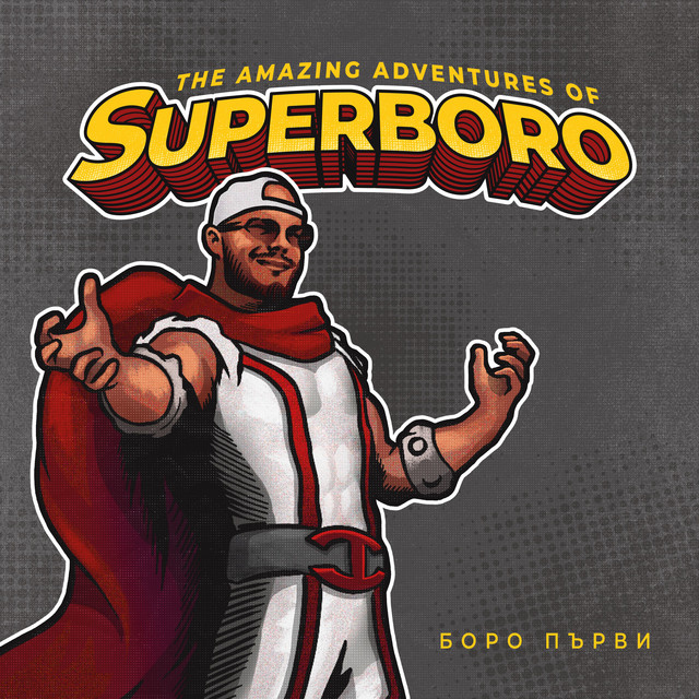 SUPERBORO cover art