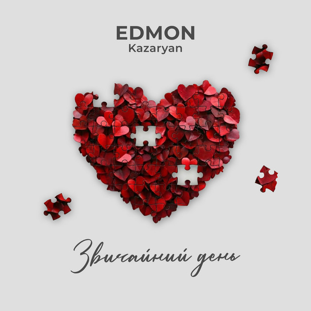 Cover art: Звичайний день — EDMON Kazaryan