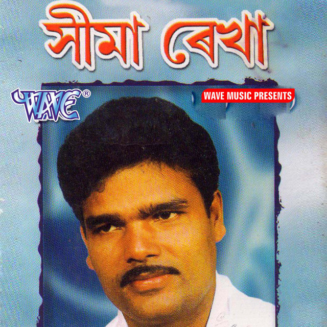 Saato Din cover art
