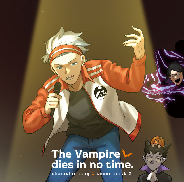 TV Anime "The Vampire Dies in No Time" Soundtrack with Character Songs 2 cover art