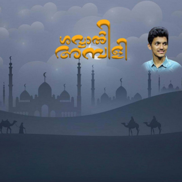 Rishal Pandikkad