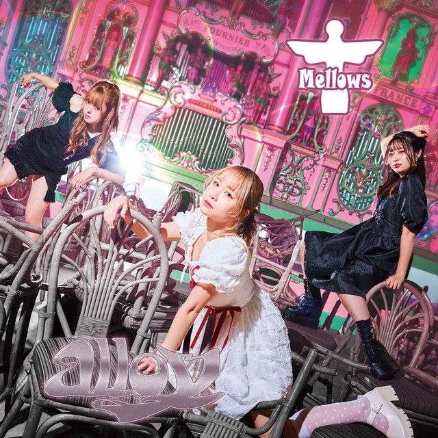 alloy cover art