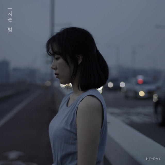 Sunset cover art