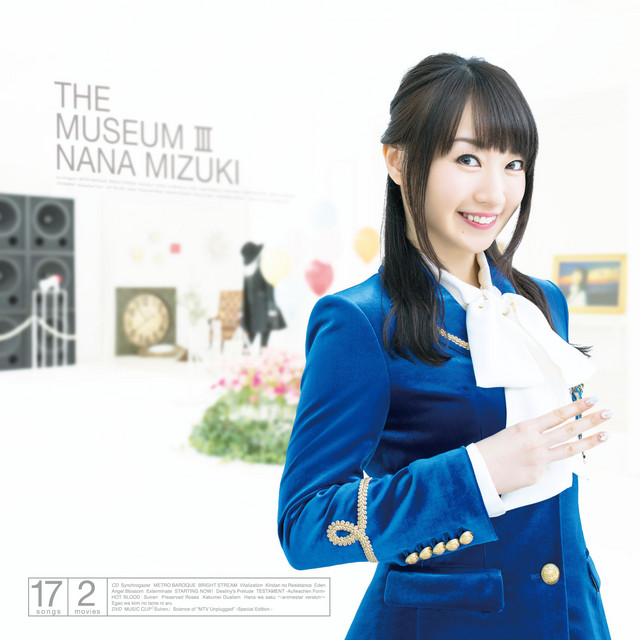 粹戀 - song and lyrics by Nana Mizuki | Spotify