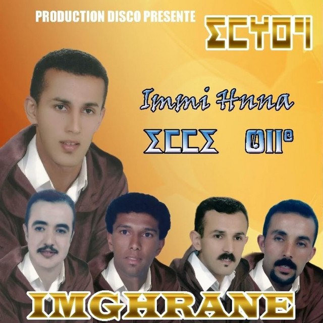 immi hnna cover art