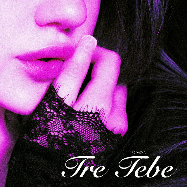 Cover art: Tre Tebe — BOYAN