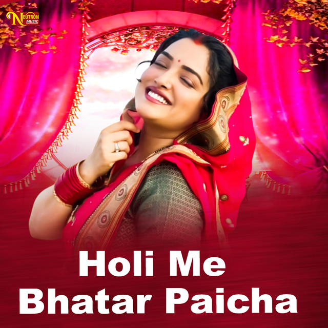 Holi Me Bhatar Paicha