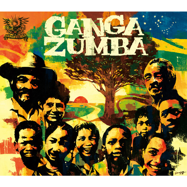 足跡のない道 - song and lyrics by Ganga Zumba | Spotify
