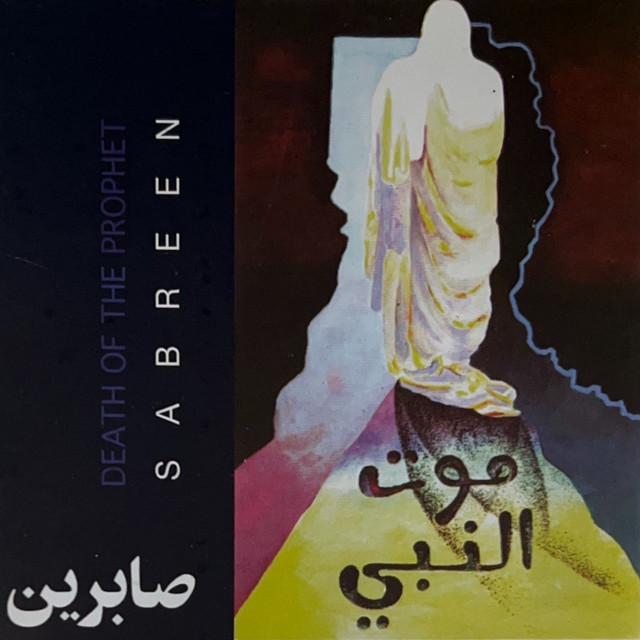 Death of the Prophet cover art