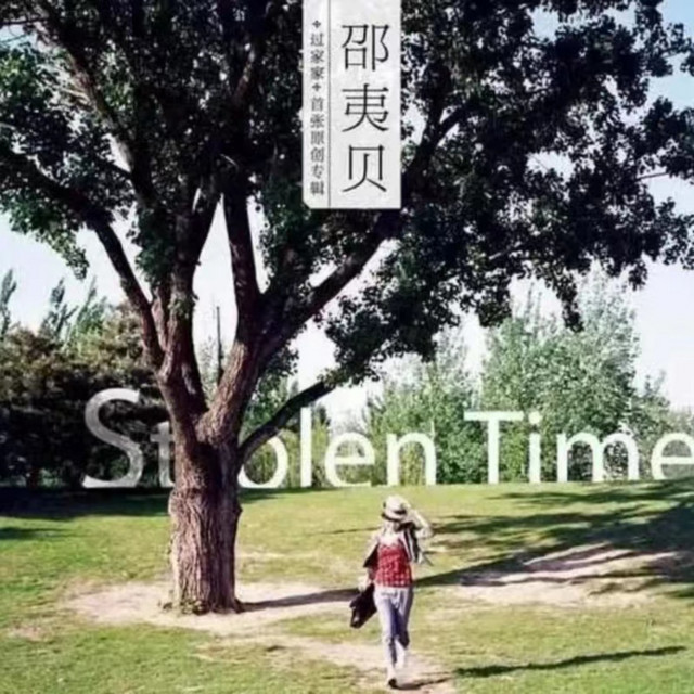 小傻瓜 cover