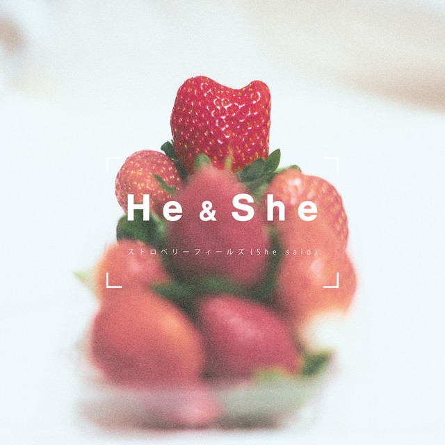ストロベリーフィールズ (She said) cover art