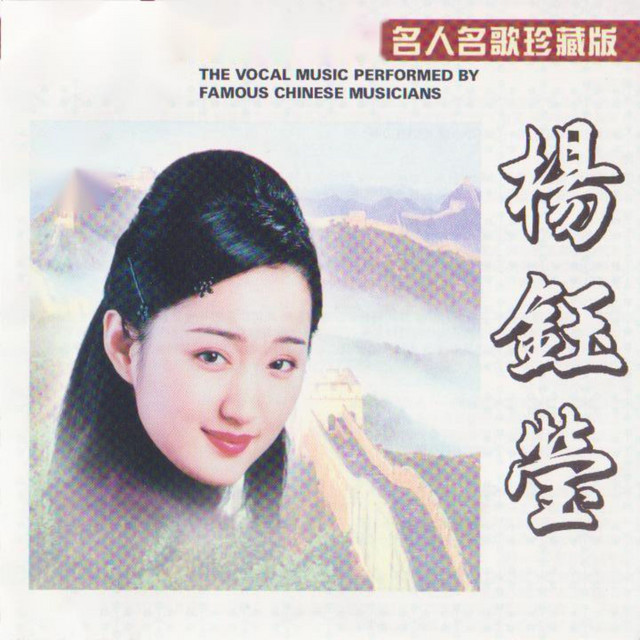 楊鈺瑩　ヤン・ユーイン　故事story Yang Yuying CD 中国輸入盤 楊鈺瑩　ヤン・ユーイン　故事story Yang Yuying CD 中国輸入盤