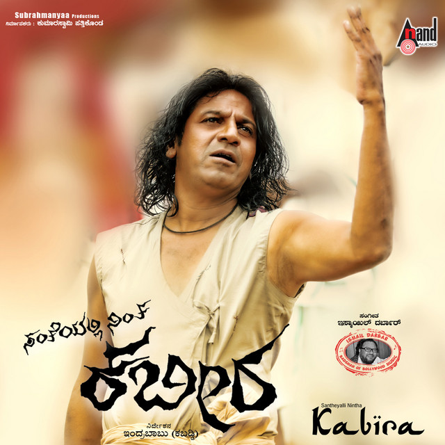 Santheyalli Nintha Kabira cover art