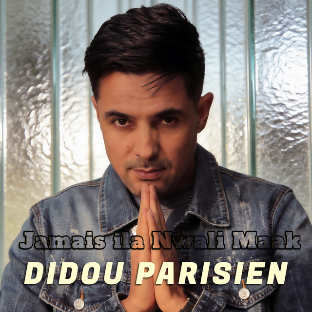 Jamais Ila Nwali Maak cover art