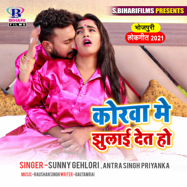 Sunny Gehlori