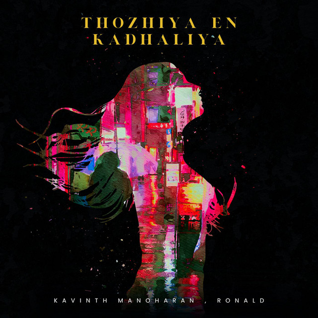Thozhiya En Kadhaliya cover art