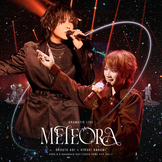 蒼井翔太×七海ひろき DRAMATIC LIVE ‟METEORA”