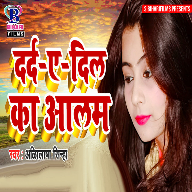 Abhilasha Sinha