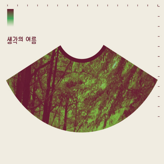Goodbye cover