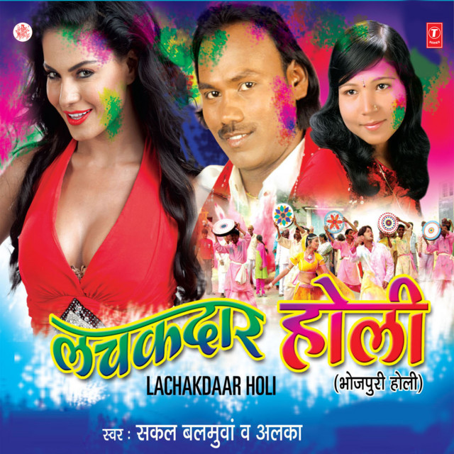 Lachakdar Holi cover art
