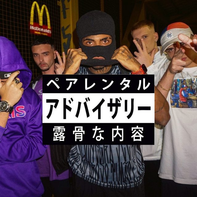 Código Penal cover art