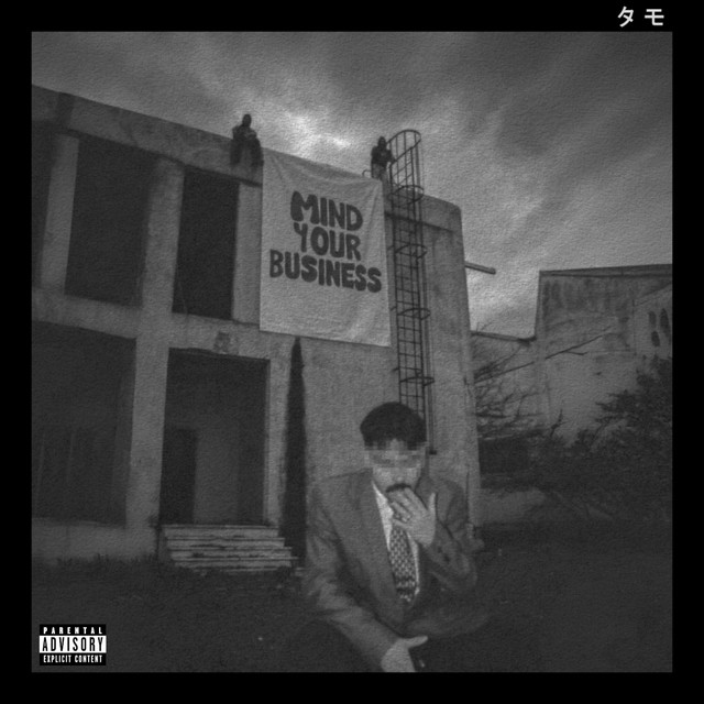 Mind Your Business cover art