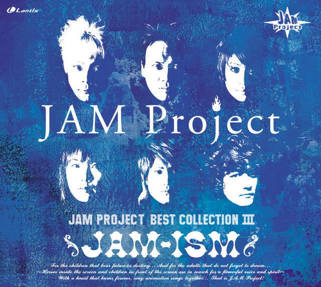 JAM-ISM - Album by JAM Project | Spotify