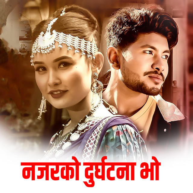 Naresh Bbc