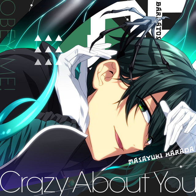 Crazy About You cover art