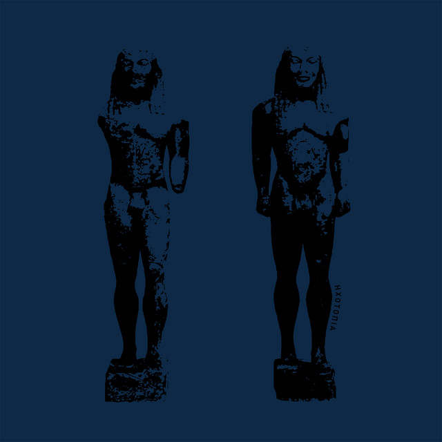 Χωρίς Ταχύτητα cover art