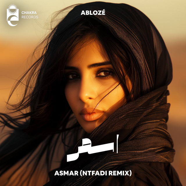Asmar - Ntfadi Remix