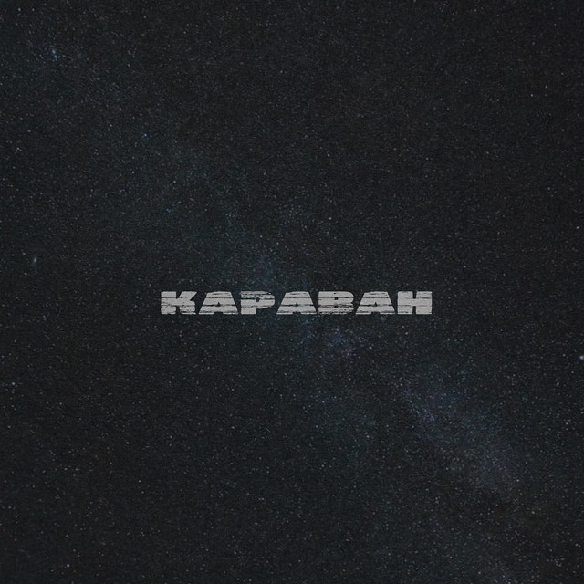 Обкладинка: Караван — KUNDIK