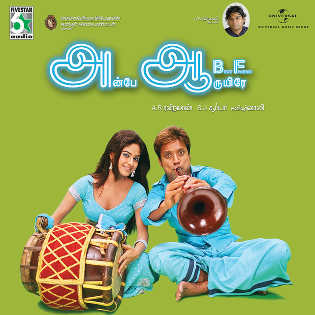 Anbe Aaruyire (Original Motion Picture Soundtrack) cover art