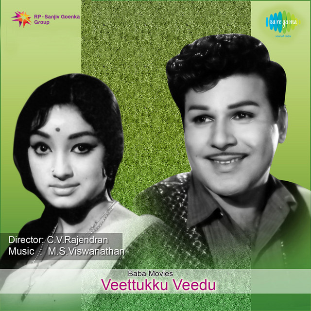 Antha Pakkam cover art