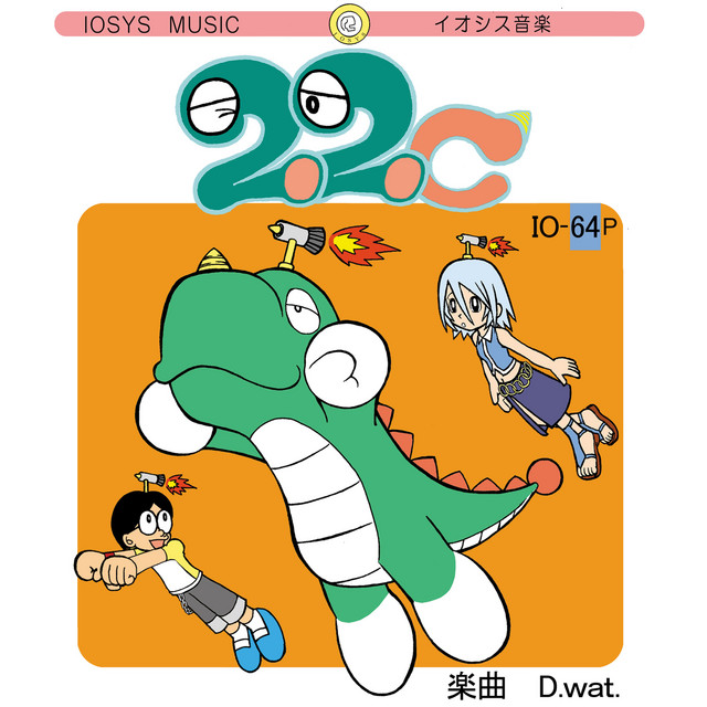 Syndrome　シンドローム　第二期（浅葱時代）　ＣＤセット