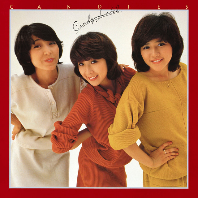 明日になれば Song By キャンディーズ Spotify