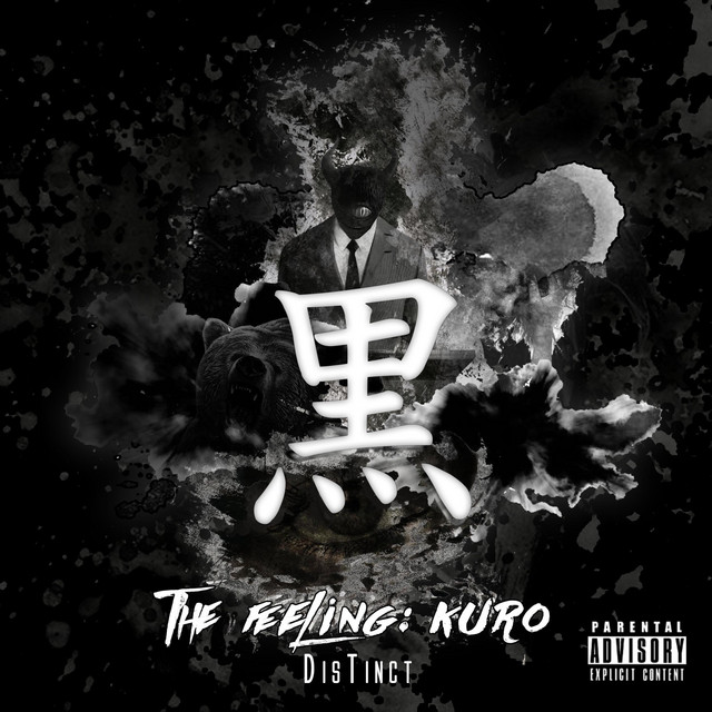 The Feeling:Kuro cover art