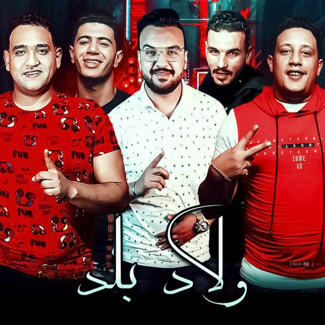 undefined album image