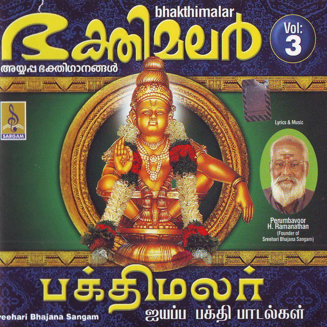 Bhakthi Malar, Vol. 3 cover art