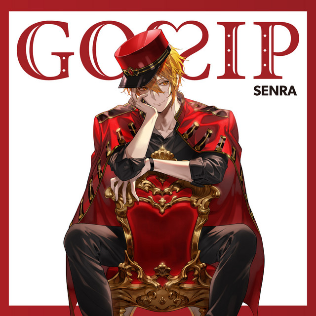 GOSSIP cover art