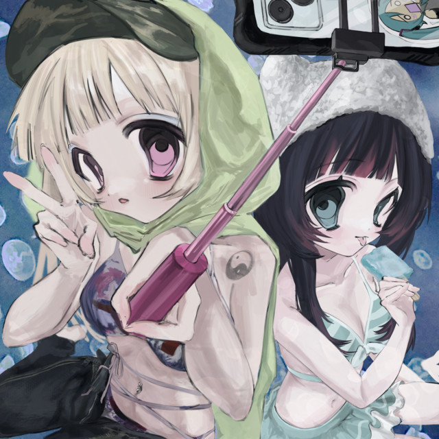 POOL cover art