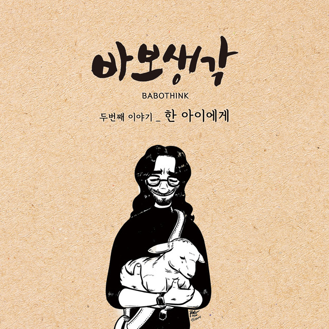 멜론 음악 이미지