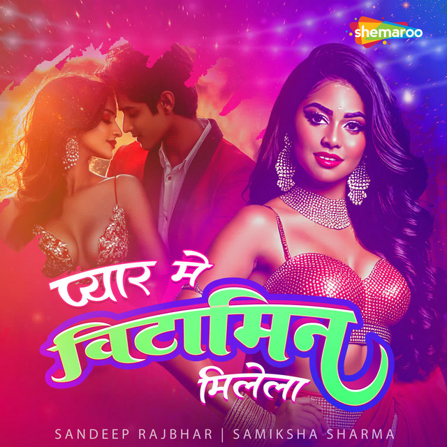 Satta Book Ho cover art