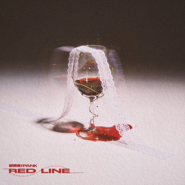 红线 cover art